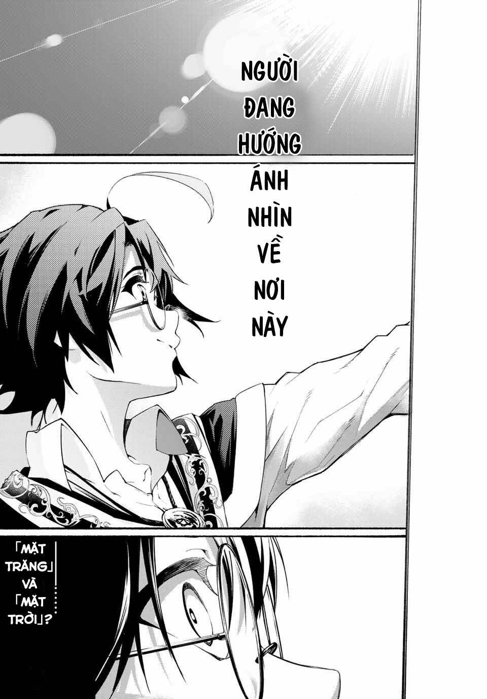 Tsue to Tsurugi no Wistoria Vol. 1 Ch. 1 第23页