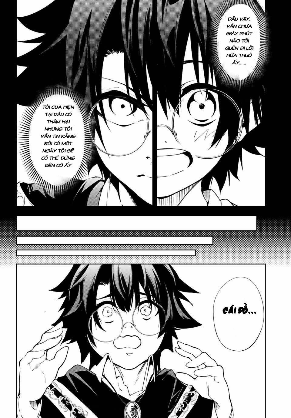 Tsue to Tsurugi no Wistoria Vol. 1 Ch. 1 第26页