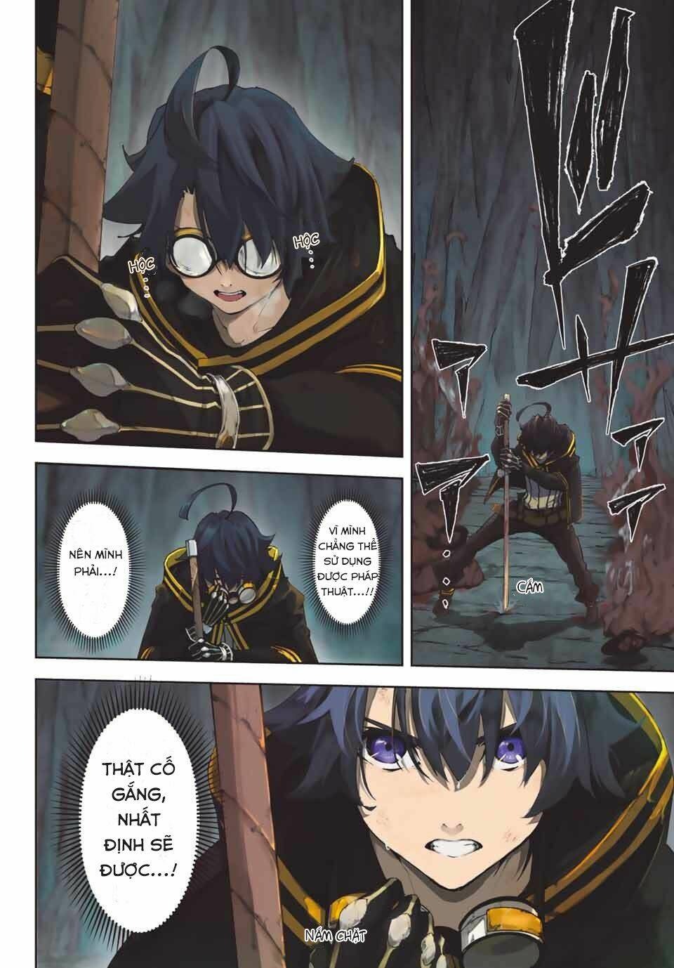 Tsue to Tsurugi no Wistoria 第4页