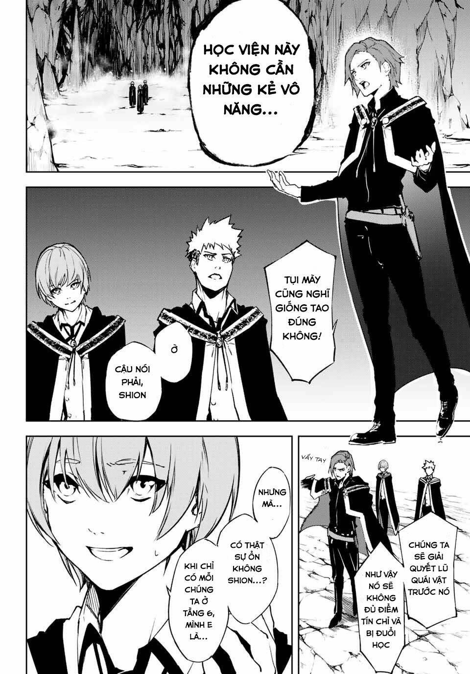 Tsue to Tsurugi no Wistoria Vol. 1 Ch. 1 第38页