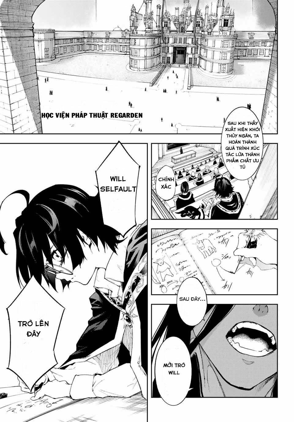 Tsue to Tsurugi no Wistoria 第5页