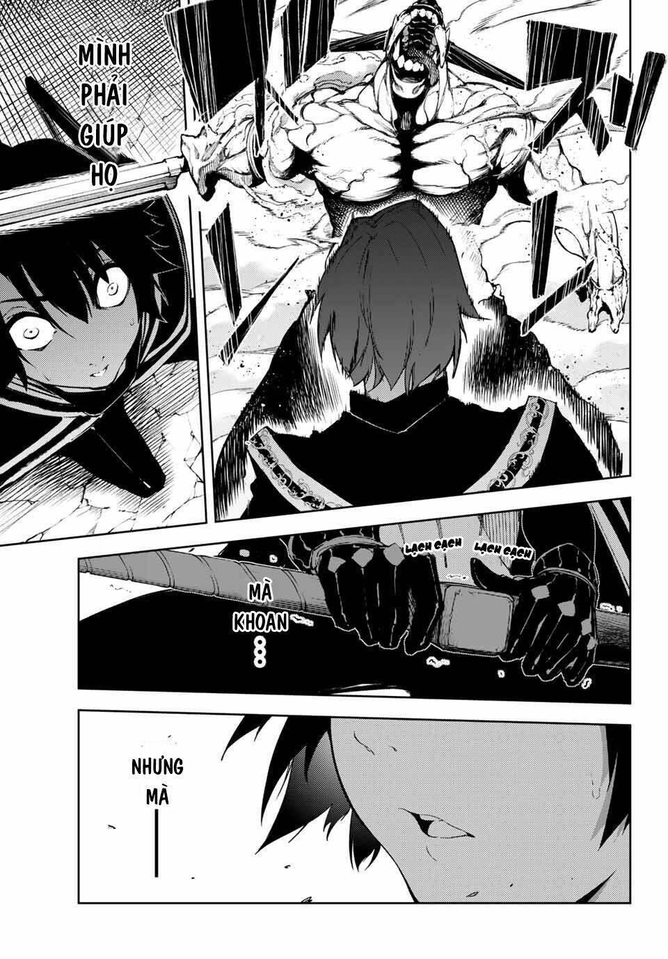 Tsue to Tsurugi no Wistoria Vol. 1 Ch. 1 第45页