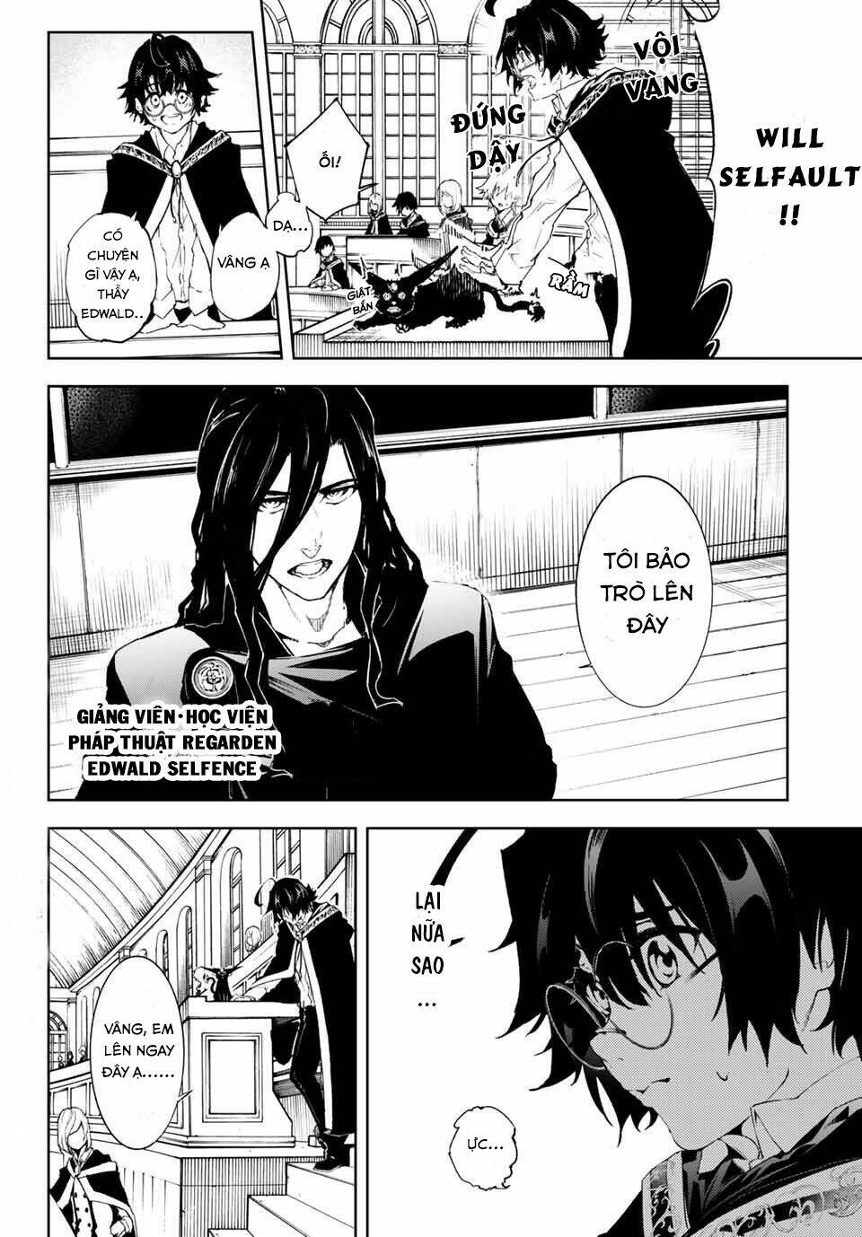 Tsue to Tsurugi no Wistoria 第6页
