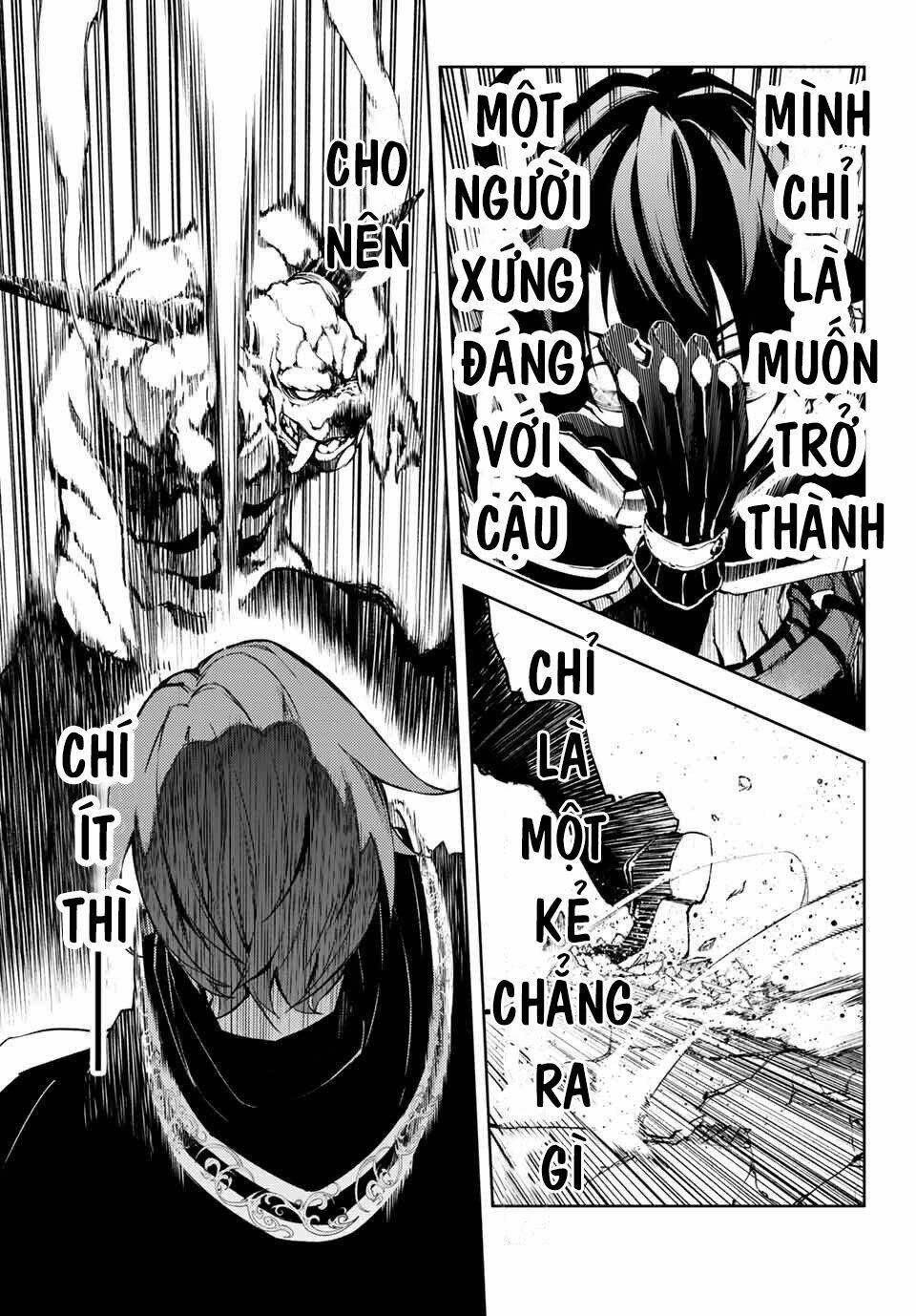 Tsue to Tsurugi no Wistoria Vol. 1 Ch. 1 第51页