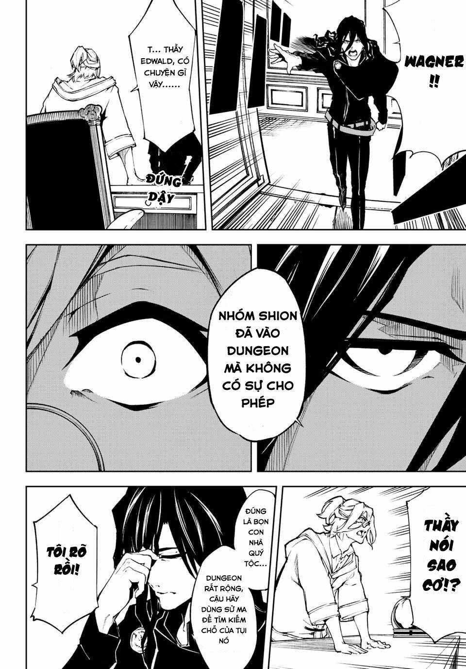 Tsue to Tsurugi no Wistoria Vol. 1 Ch. 1 第54页