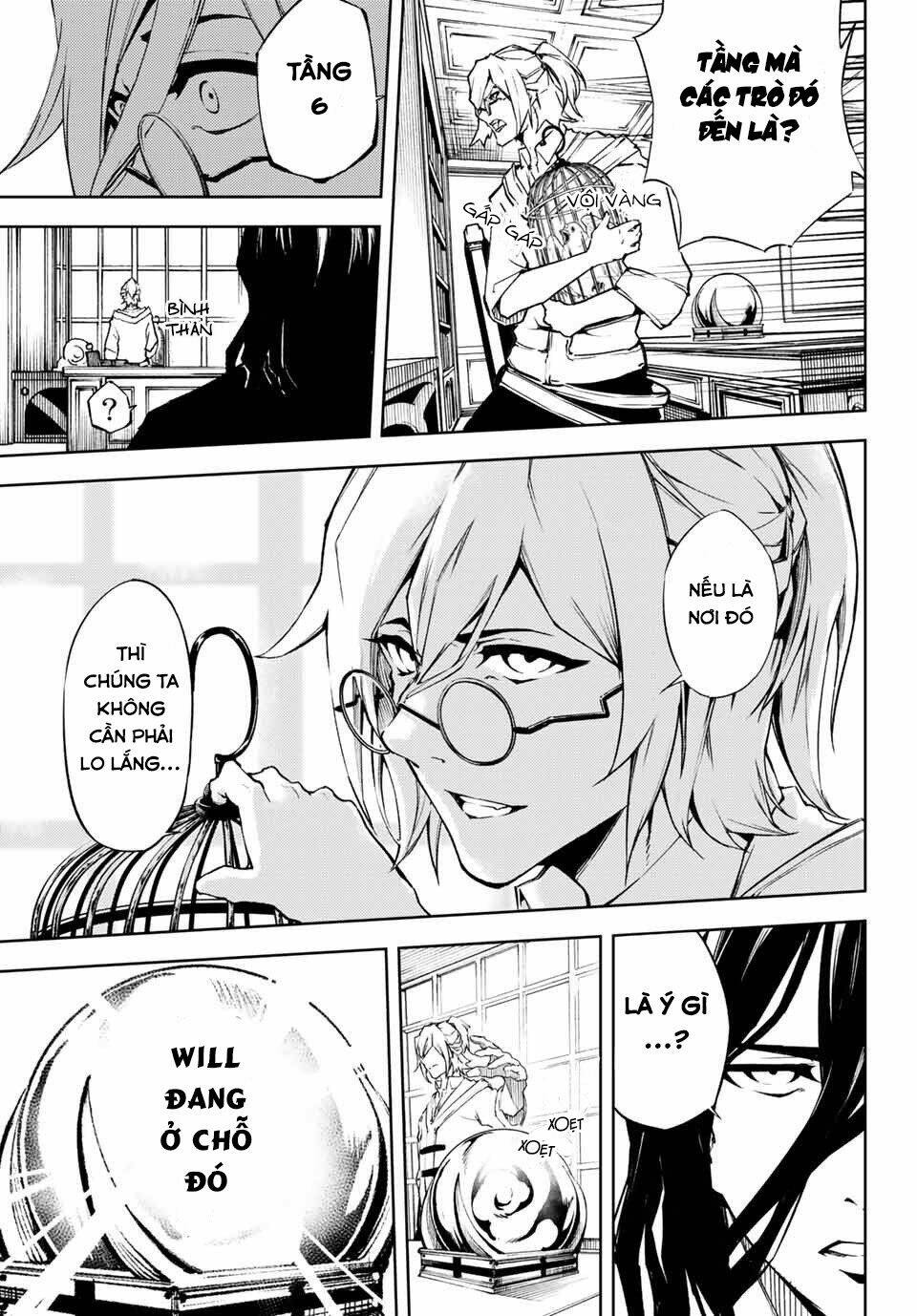 Tsue to Tsurugi no Wistoria Vol. 1 Ch. 1 第55页
