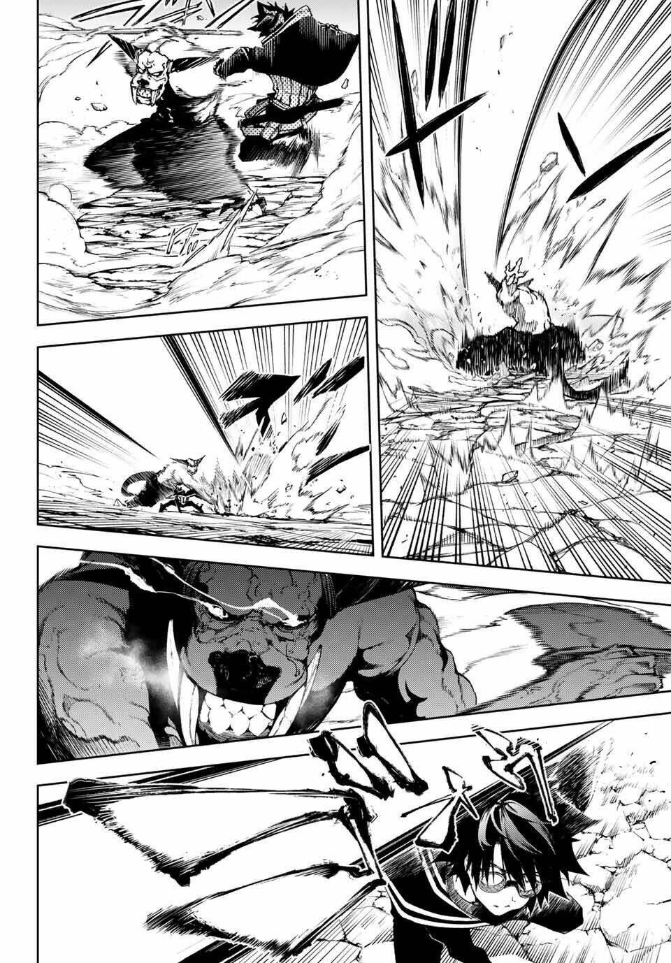 Tsue to Tsurugi no Wistoria Vol. 1 Ch. 1 第56页