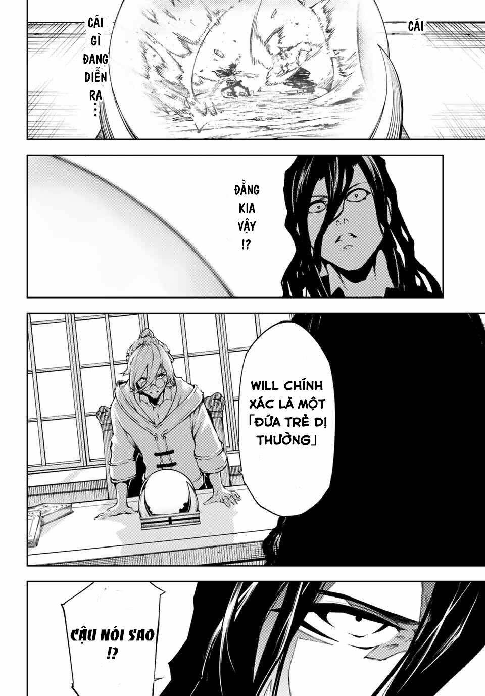 Tsue to Tsurugi no Wistoria Vol. 1 Ch. 1 第58页