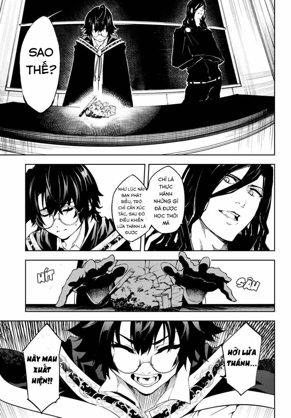 Tsue to Tsurugi no Wistoria 第7页