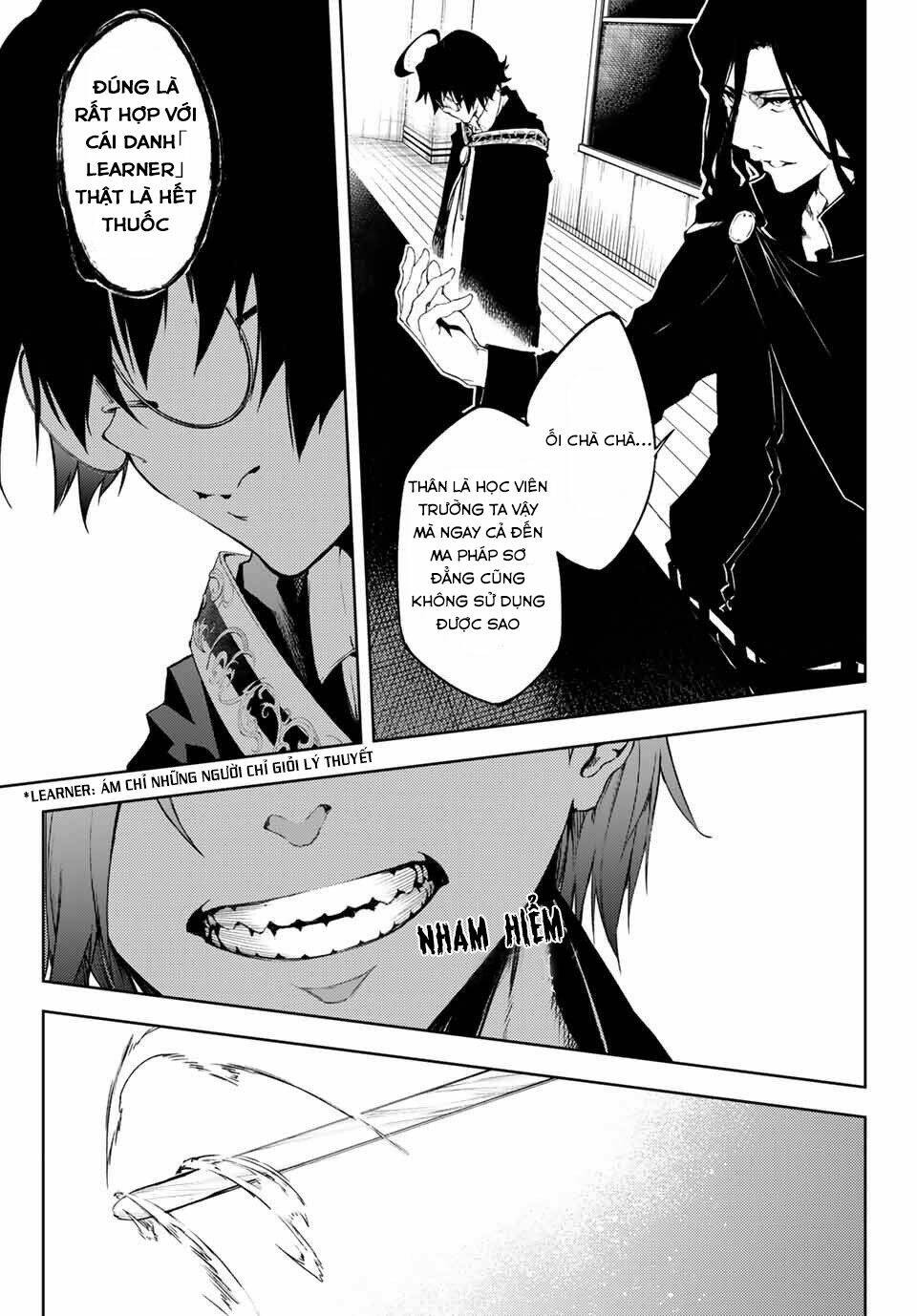 Tsue to Tsurugi no Wistoria Vol. 1 Ch. 1 第9页