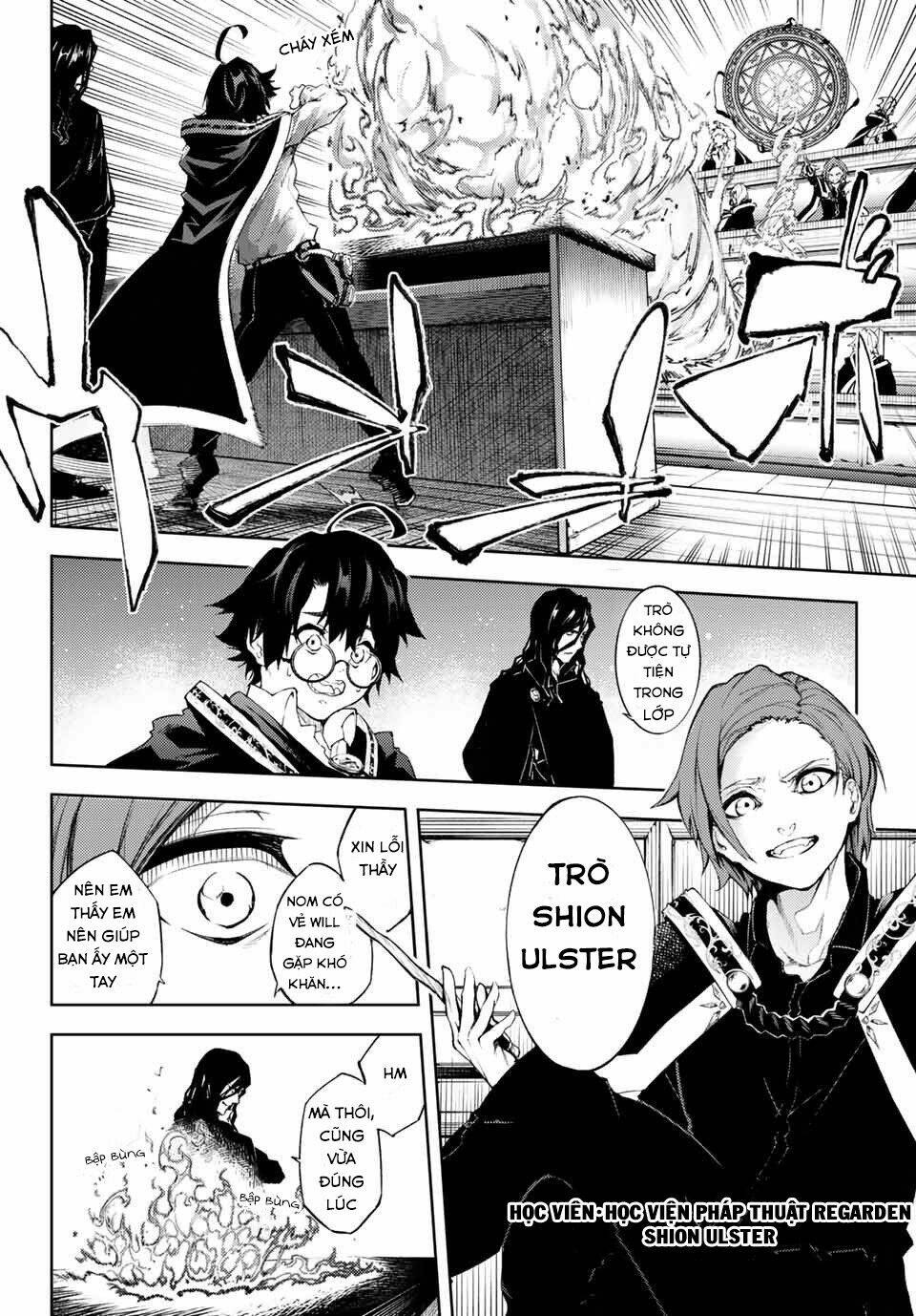 Tsue to Tsurugi no Wistoria Vol. 1 Ch. 1 第10页