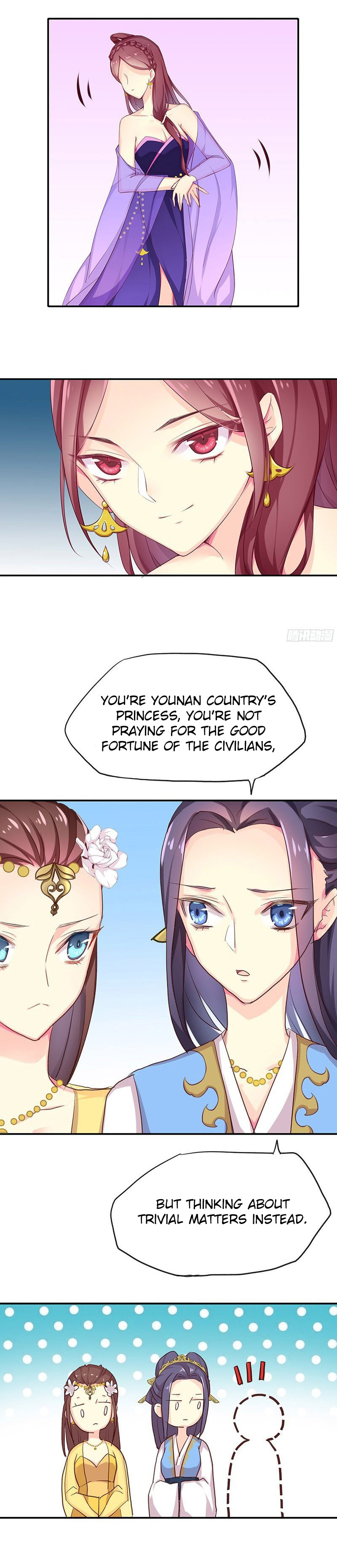 Cover the Sky Younan country's princesses 第6页