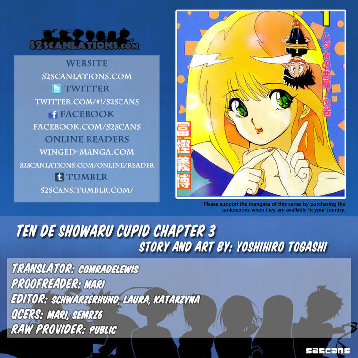 Wicked Cupid Vol. 1 Ch. 3 第1页