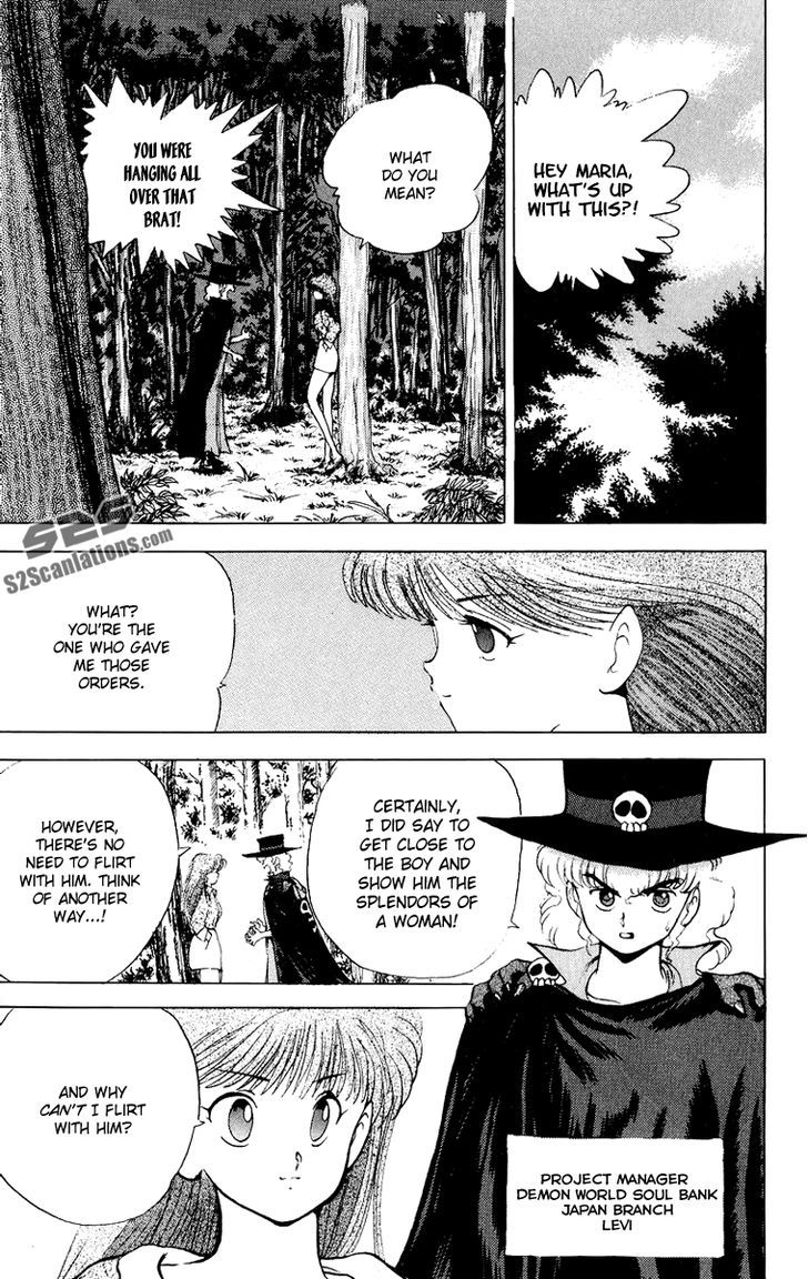 Wicked Cupid Vol. 1 Ch. 3 第11页