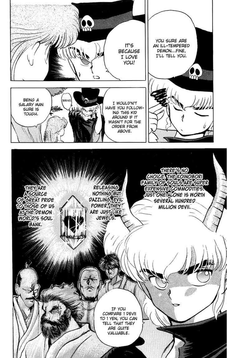 Wicked Cupid Vol. 1 Ch. 3 第12页