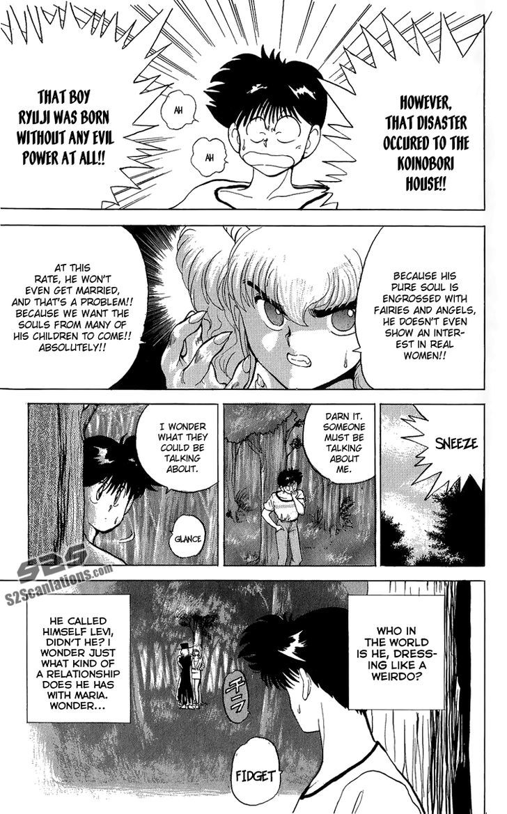 Wicked Cupid Vol. 1 Ch. 3 第13页