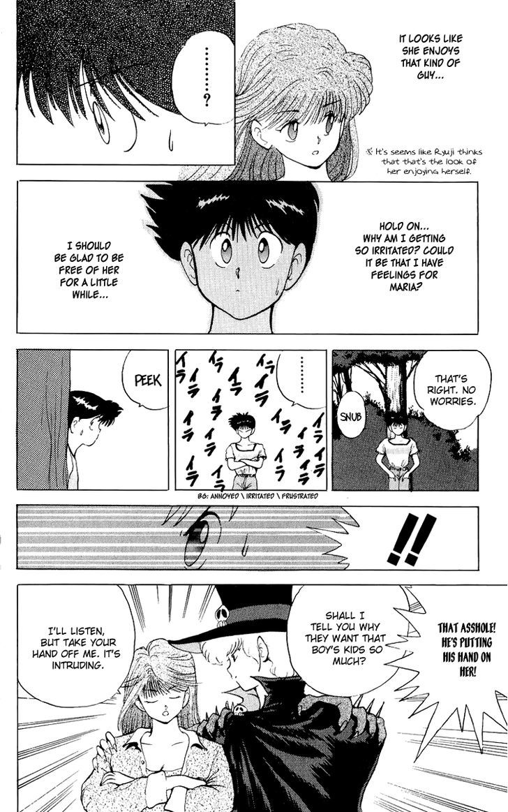 Wicked Cupid Vol. 1 Ch. 3 第14页