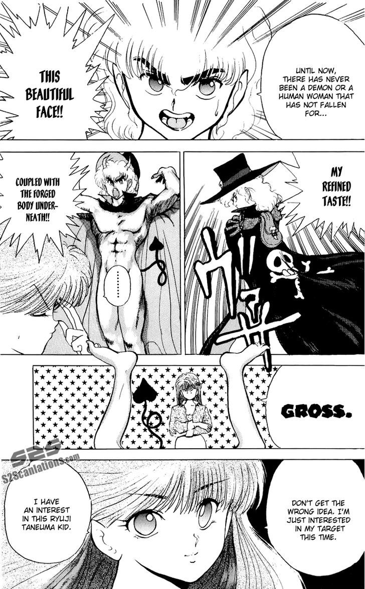 Wicked Cupid Vol. 1 Ch. 3 第17页