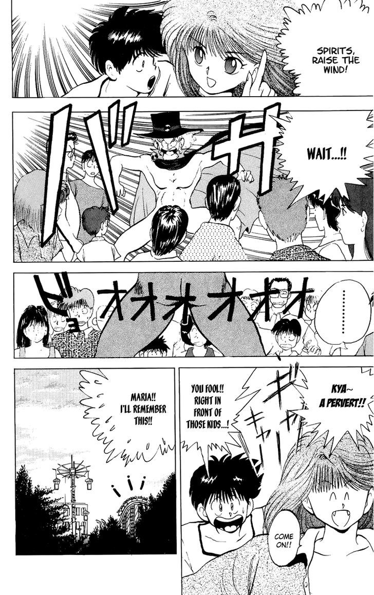 Wicked Cupid Vol. 1 Ch. 3 第20页