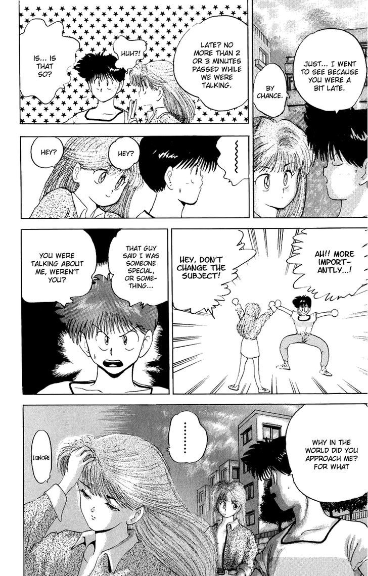 Wicked Cupid Vol. 1 Ch. 3 第22页