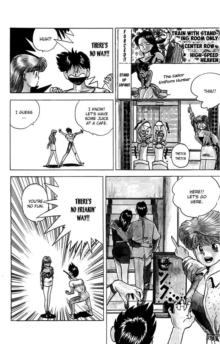 Wicked Cupid Vol. 1 Ch. 3 第4页