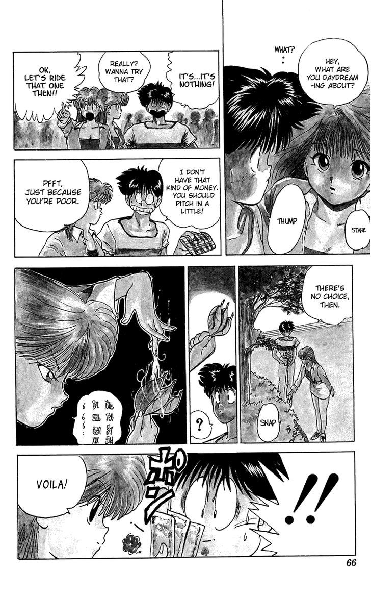 Wicked Cupid Vol. 1 Ch. 3 第8页