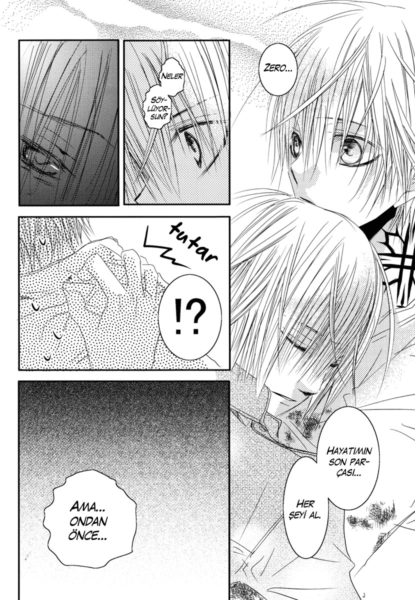 Vampire Knight - Secret Garden (Doujinshi) Oneshot 第15页