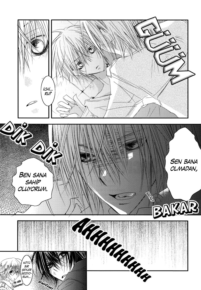Vampire Knight - Secret Garden (Doujinshi) Oneshot 第16页