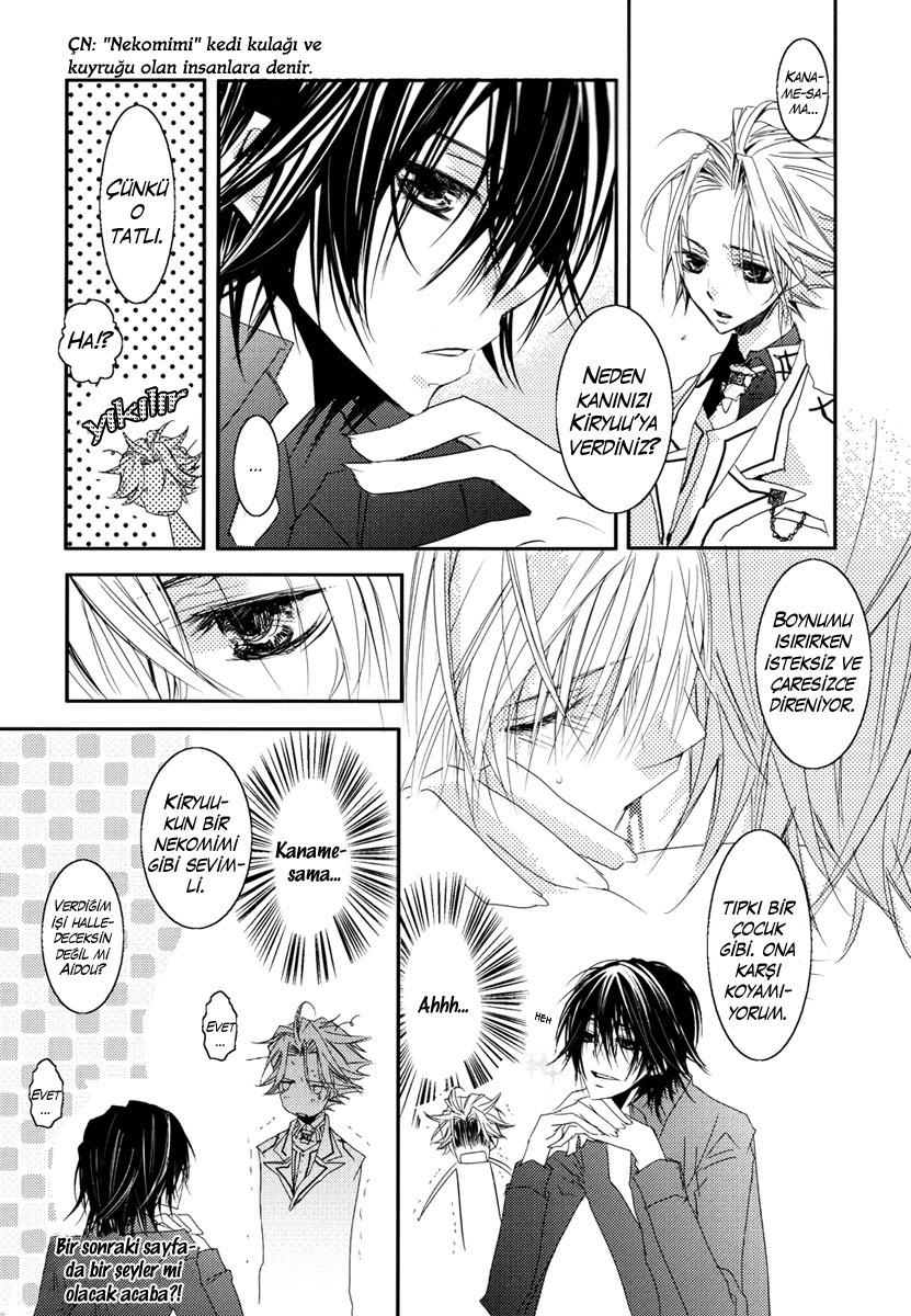 Vampire Knight - Secret Garden (Doujinshi) 第8页