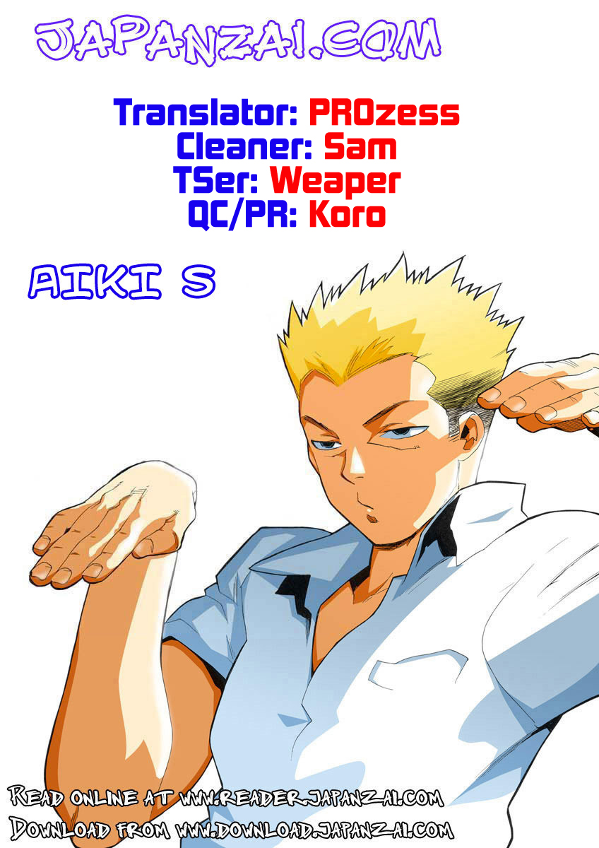 Aiki-S Vol. 1 Ch. 4 第2页