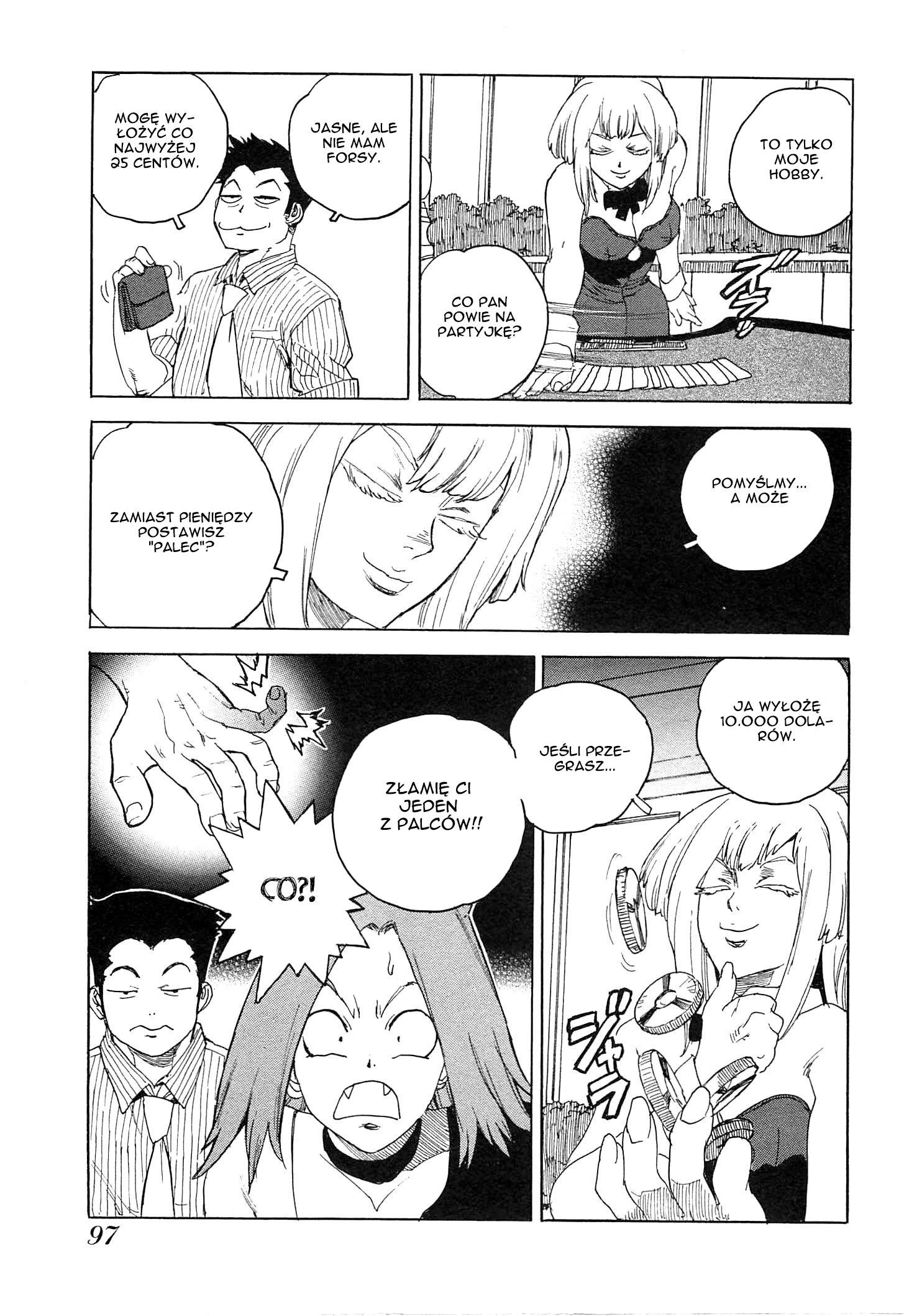 Aiki-S Vol. 1 Ch. 4 第11页