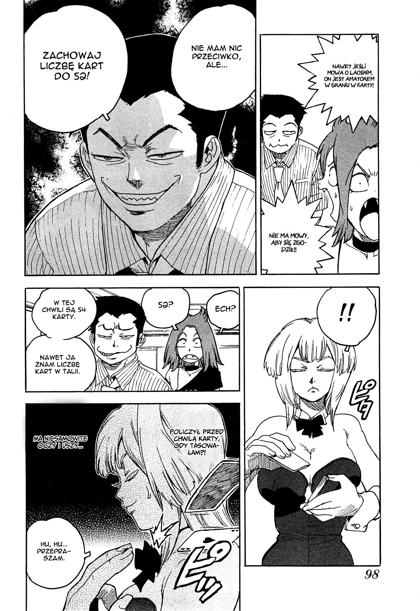 Aiki-S Vol. 1 Ch. 4 第12页