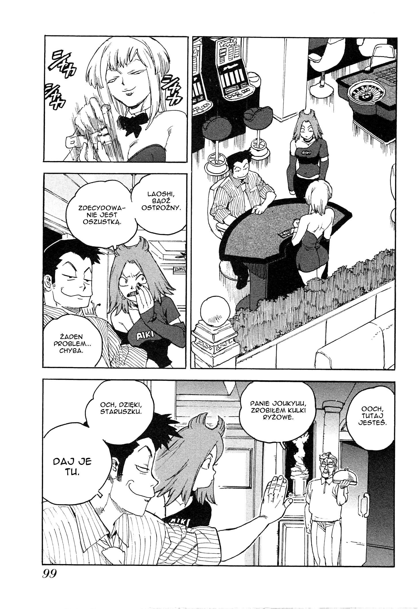 Aiki-S Vol. 1 Ch. 4 第13页