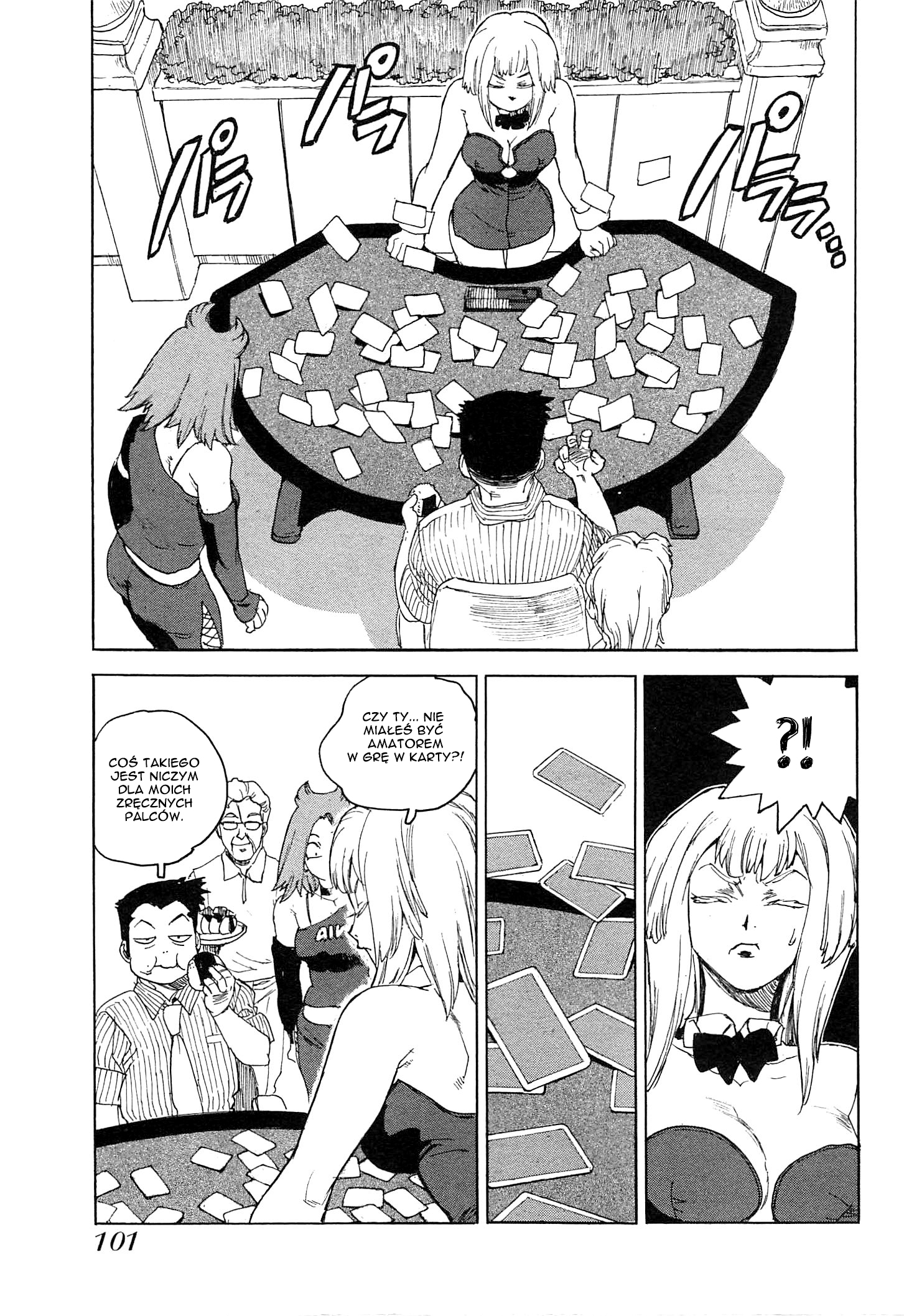 Aiki-S Vol. 1 Ch. 4 第15页