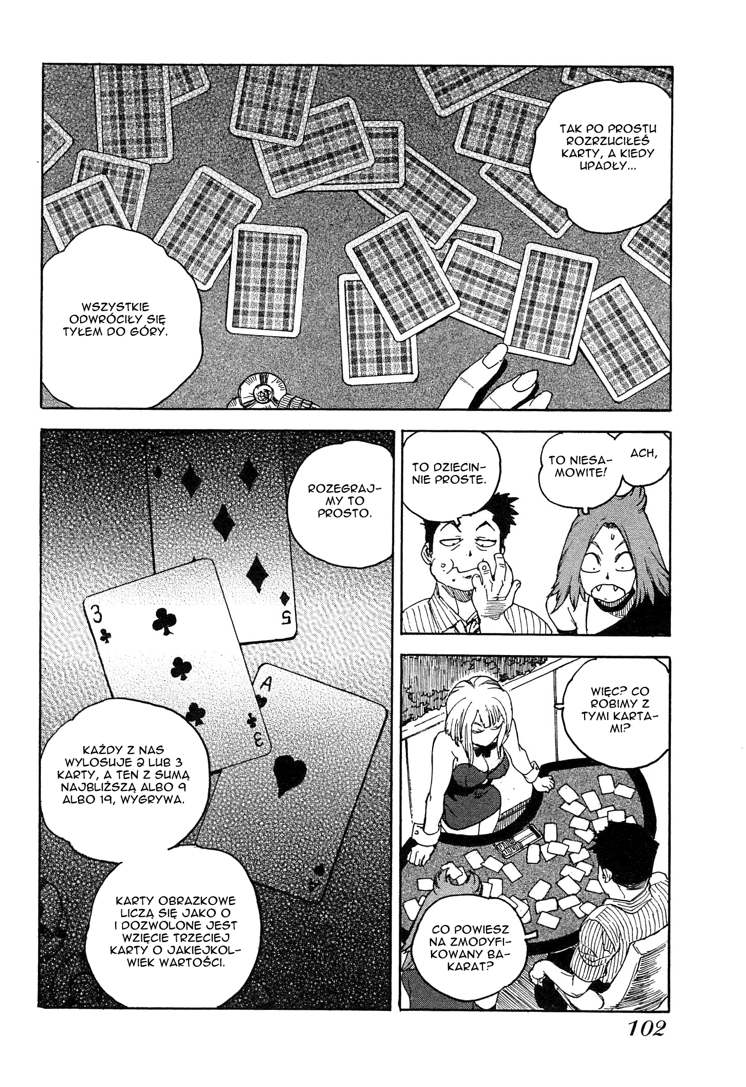 Aiki-S Vol. 1 Ch. 4 第16页