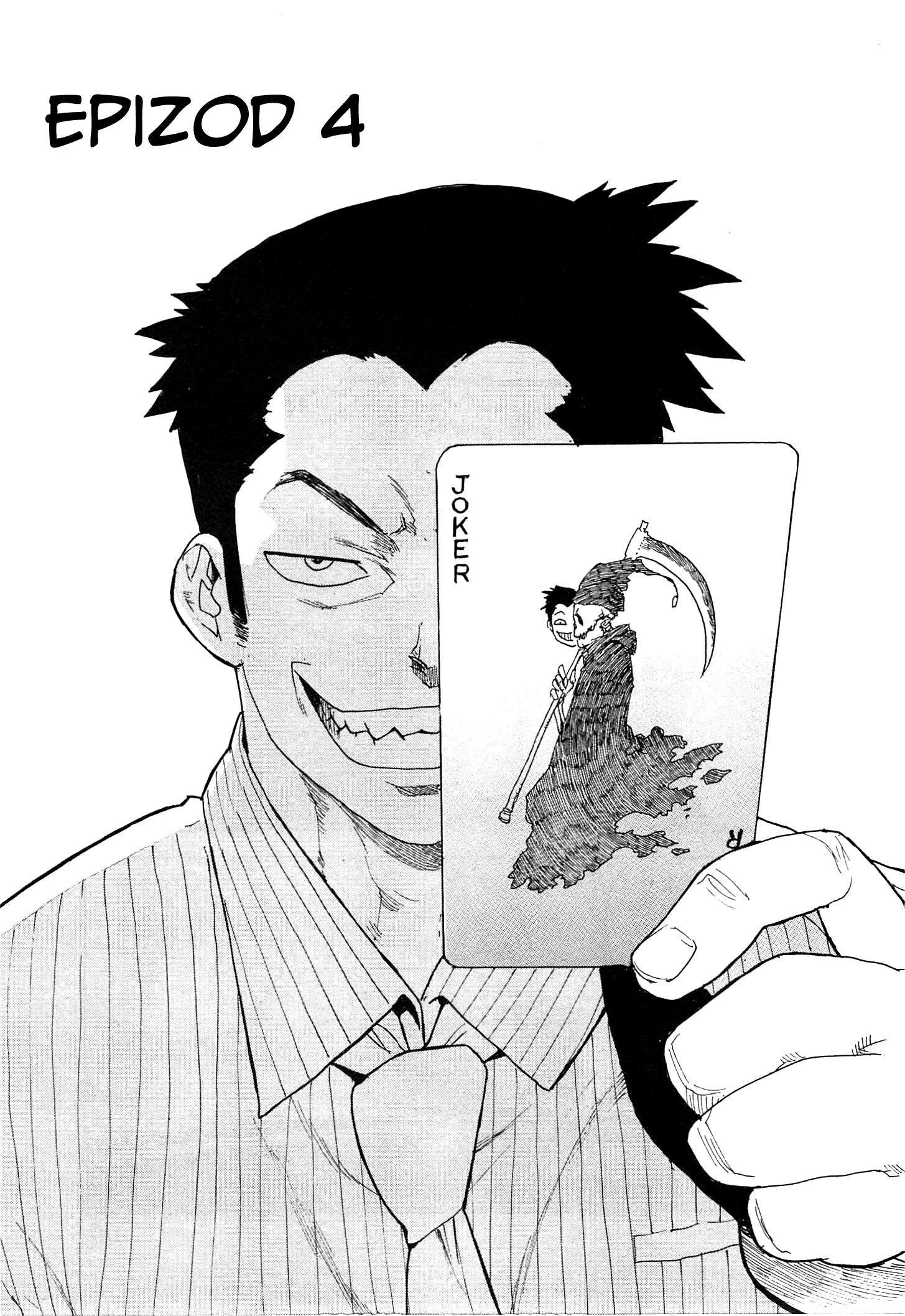 Aiki-S Vol. 1 Ch. 4 第3页