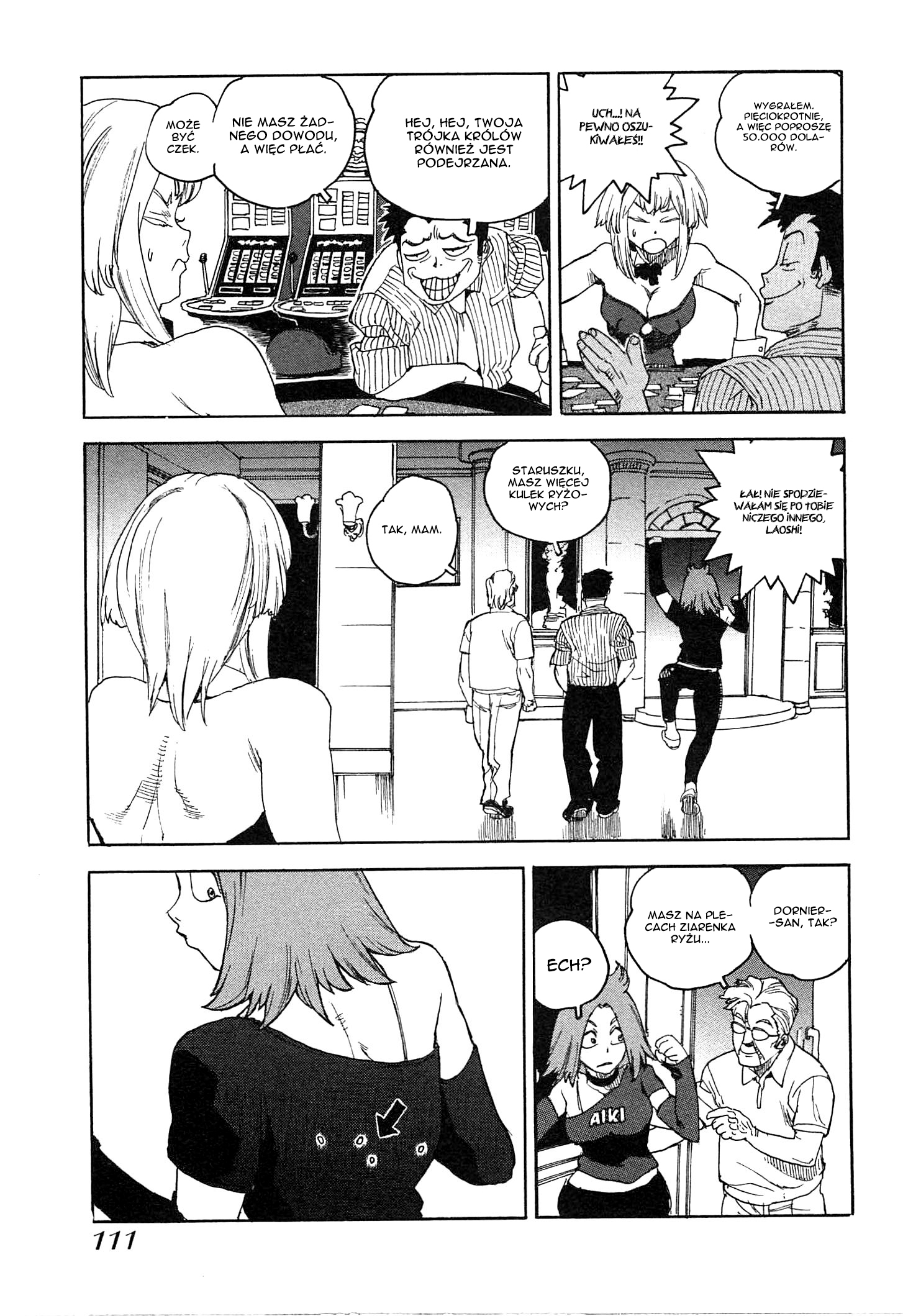 Aiki-S Vol. 1 Ch. 4 第25页