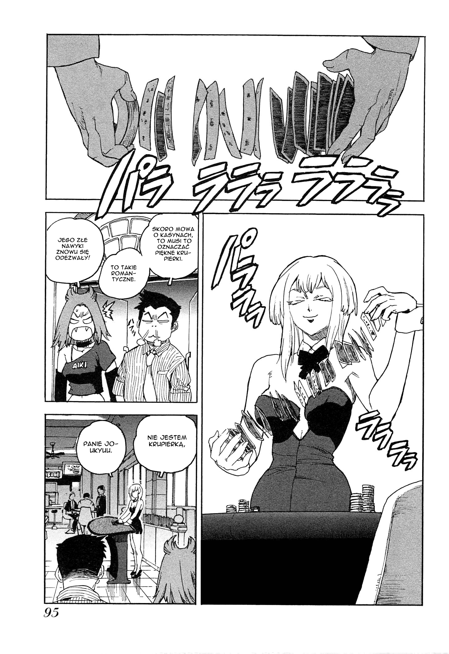 Aiki-S Vol. 1 Ch. 4 第9页