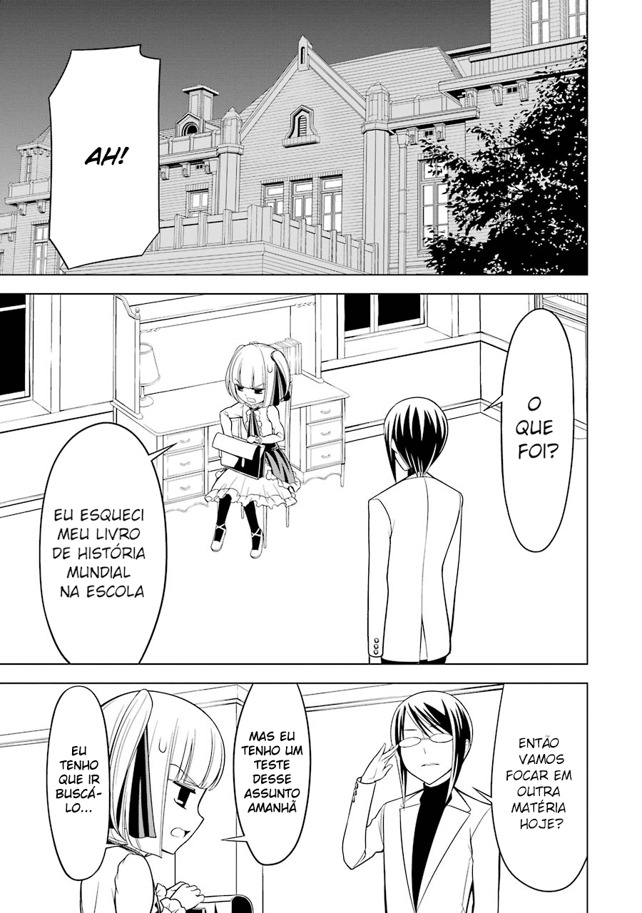 Princess Michiru Is in Love! Lesson 5 第2页