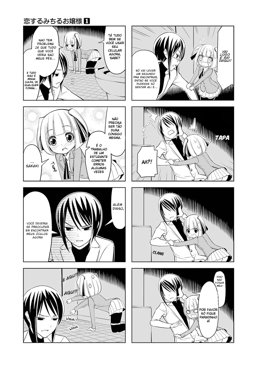 Princess Michiru Is in Love! Lesson 5 第12页
