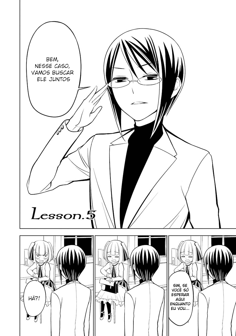 Princess Michiru Is in Love! Lesson 5 第3页