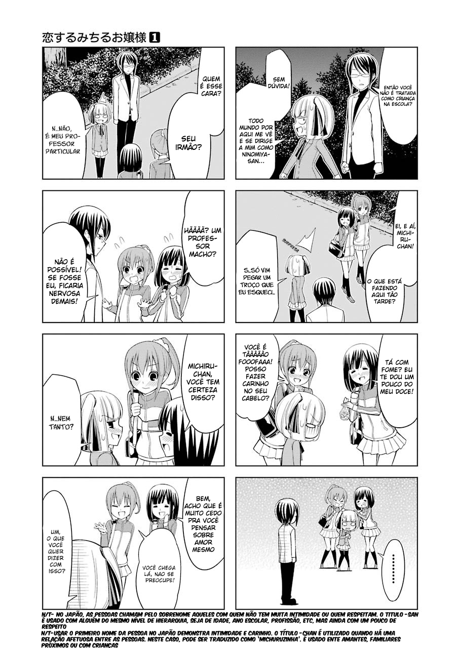 Princess Michiru Is in Love! Lesson 5 第6页