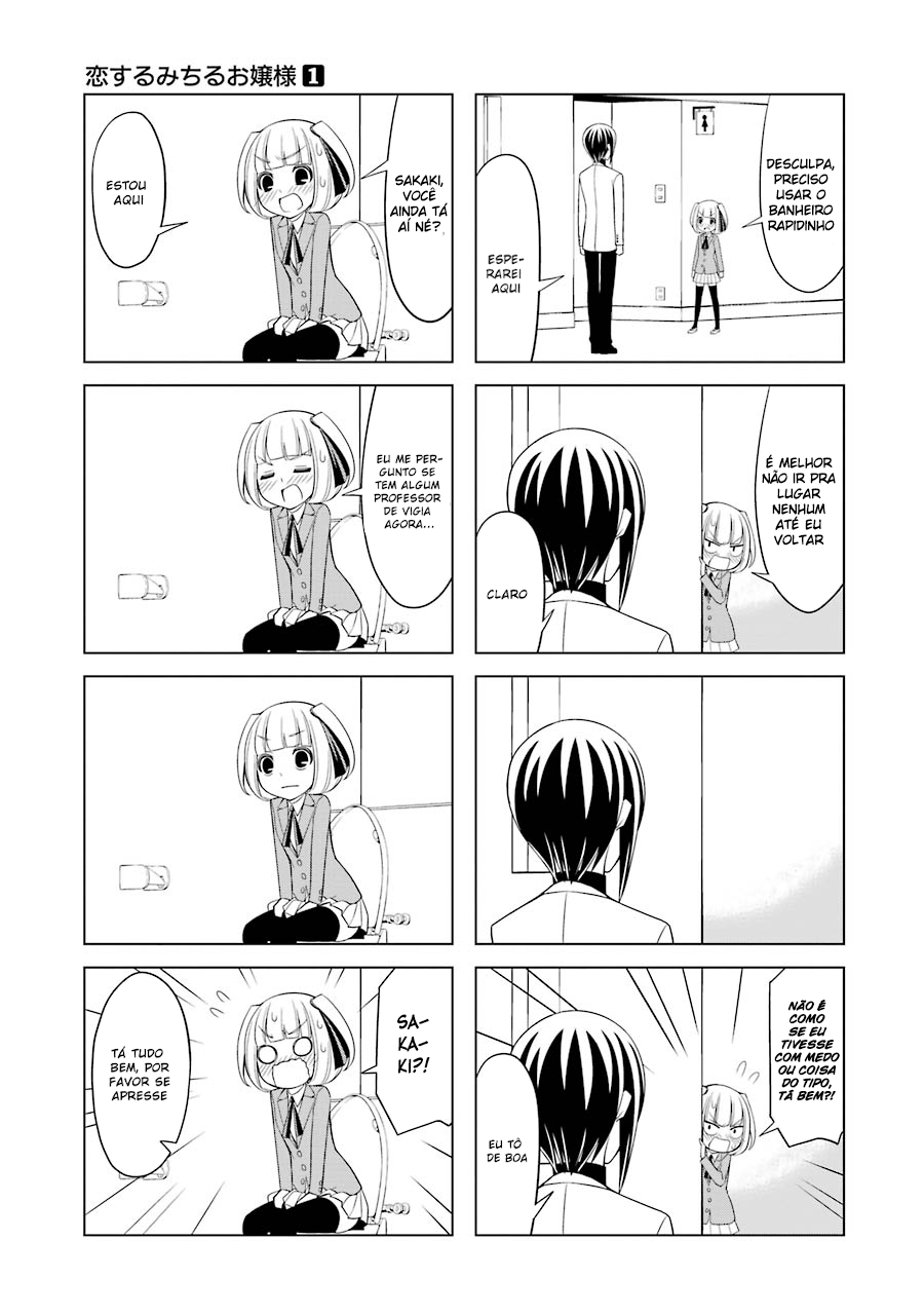 Princess Michiru Is in Love! Lesson 5 第8页