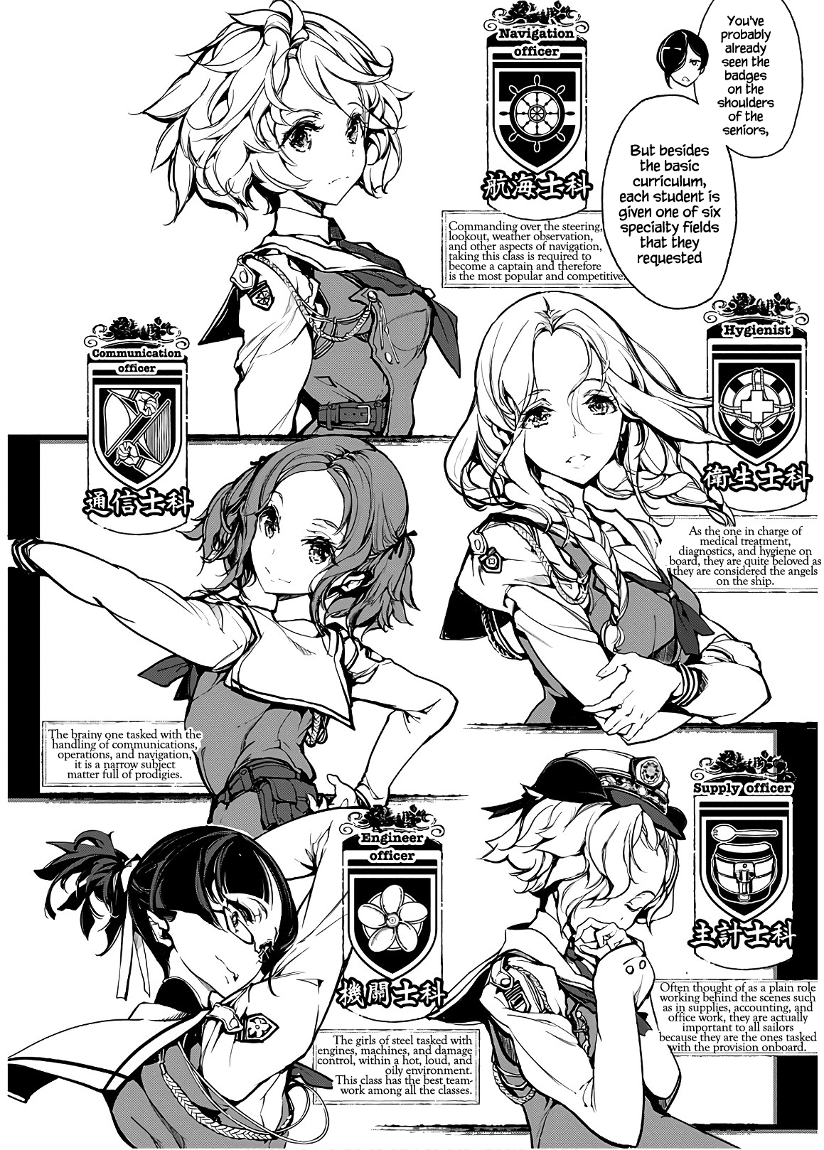 Otohime Diver Vol. 1 Ch. 5 第6页
