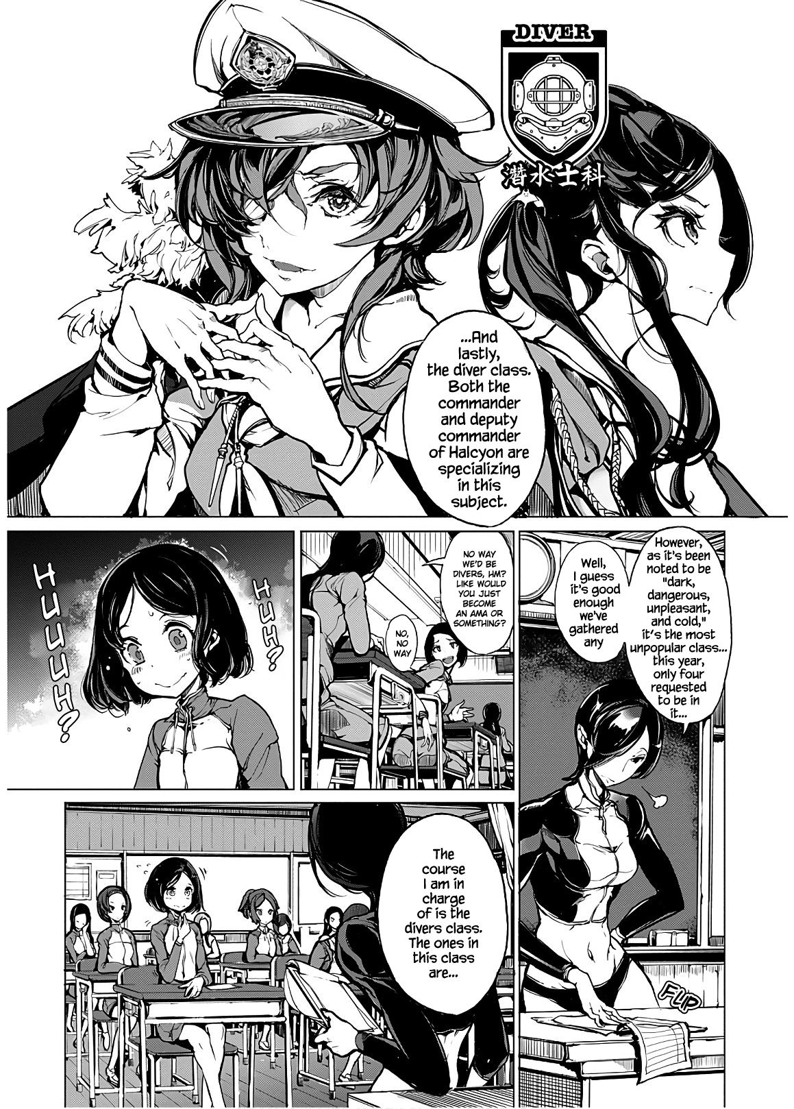 Otohime Diver Vol. 1 Ch. 5 第7页