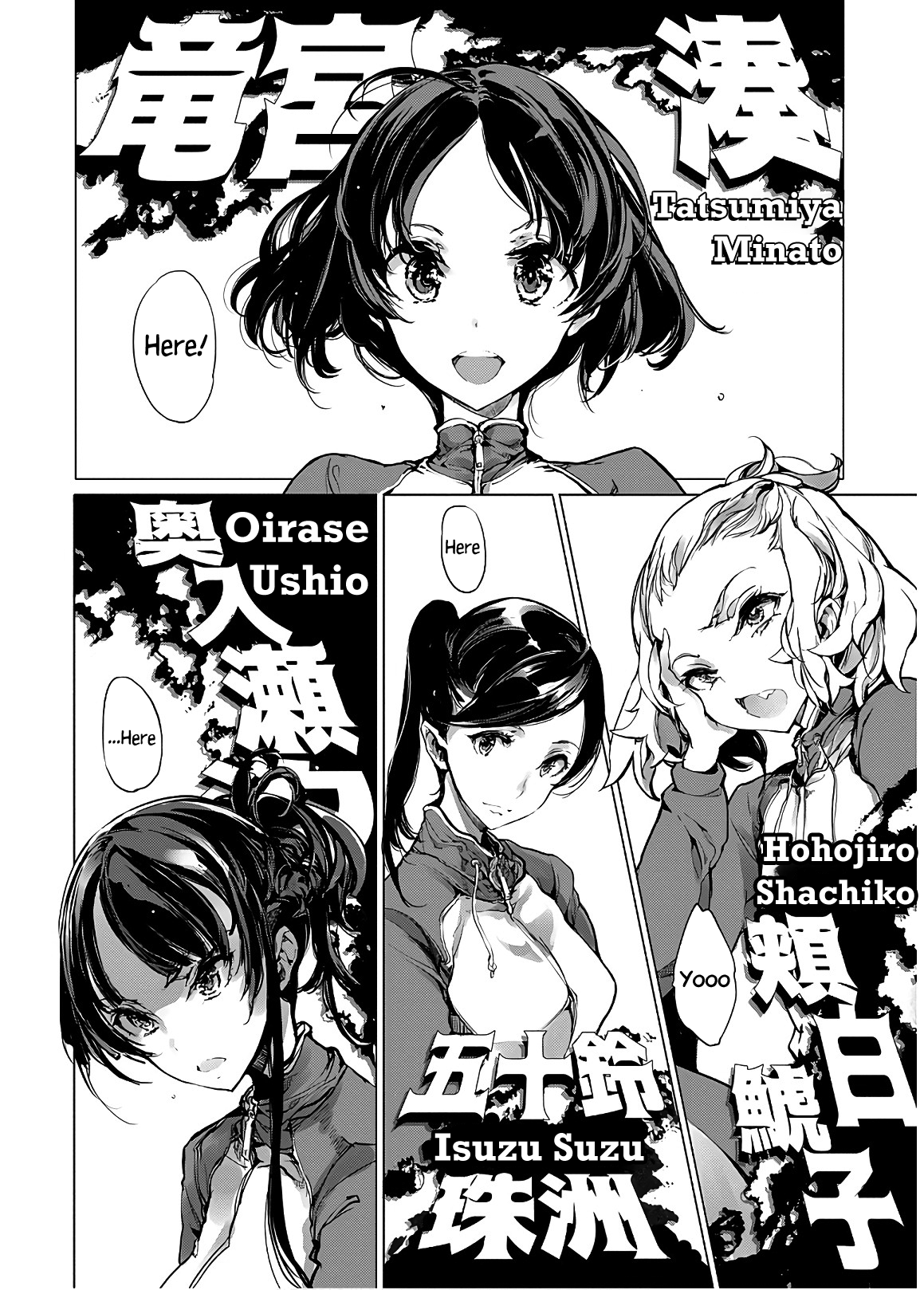 Otohime Diver Vol. 1 Ch. 5 第8页