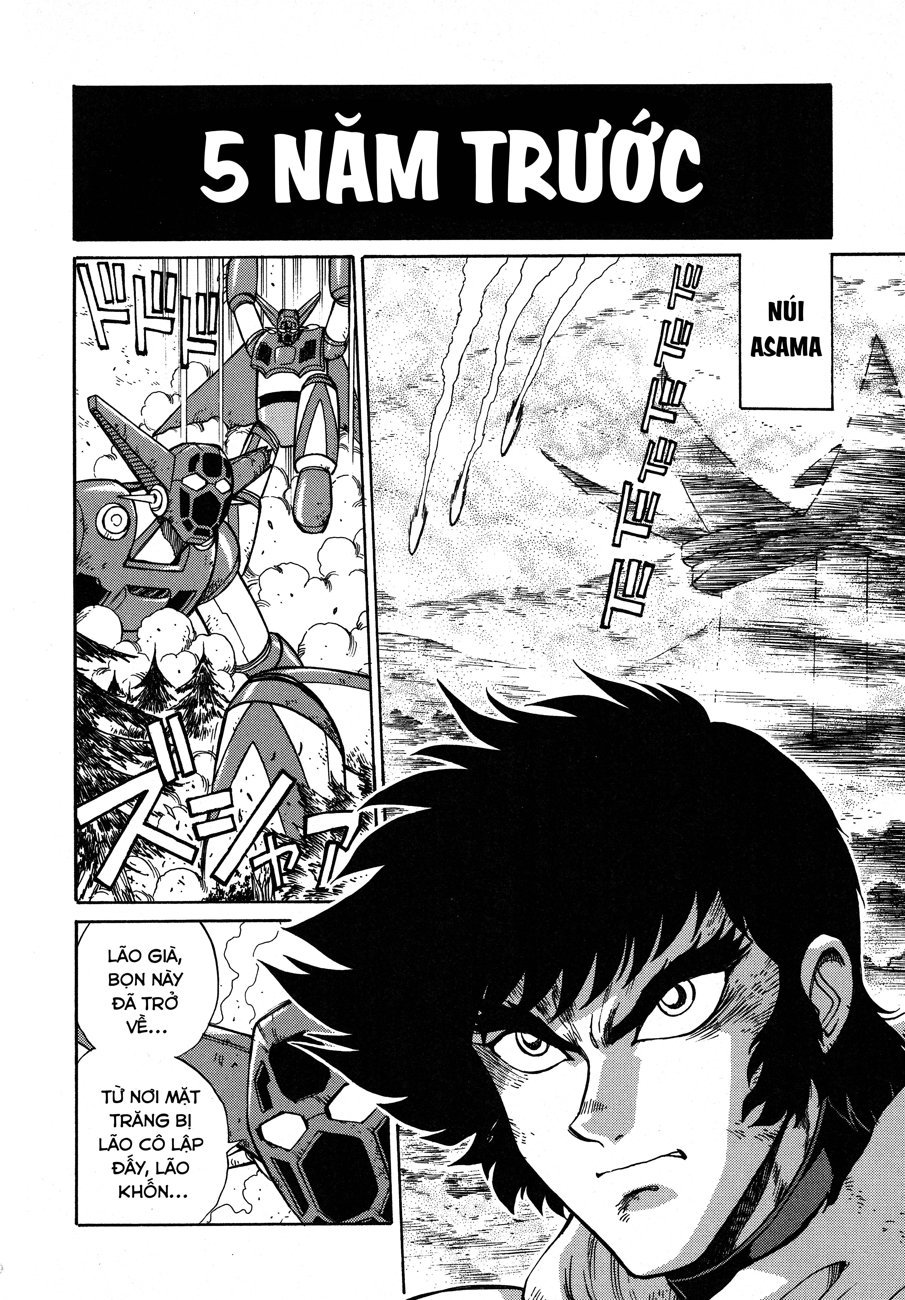 Shin Change!! Getter Robo: Strange Story - Try To Remember Vol. 1 Ch. 1.1 第11页
