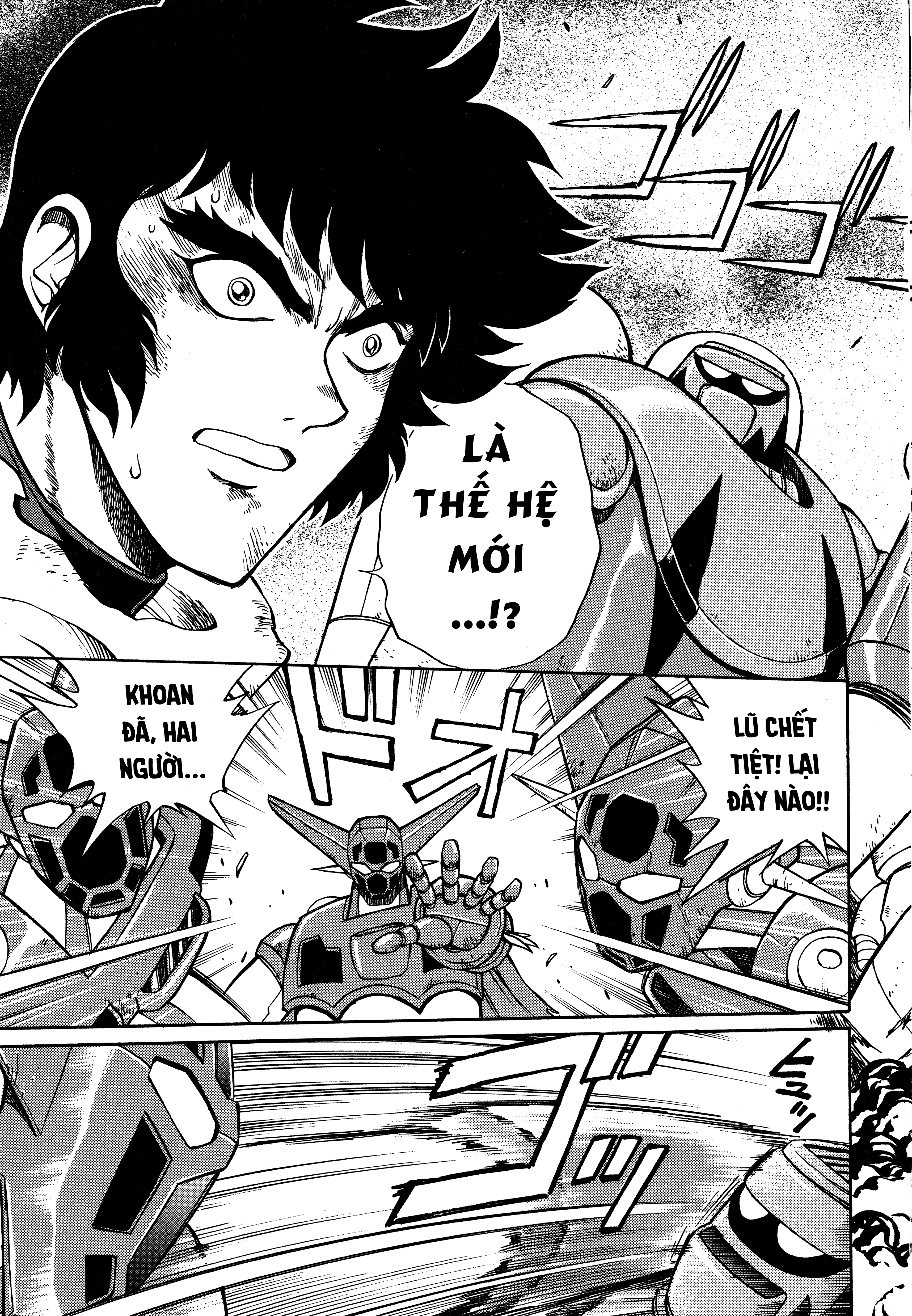 Shin Change!! Getter Robo: Strange Story - Try To Remember Vol. 1 Ch. 1.1 第14页