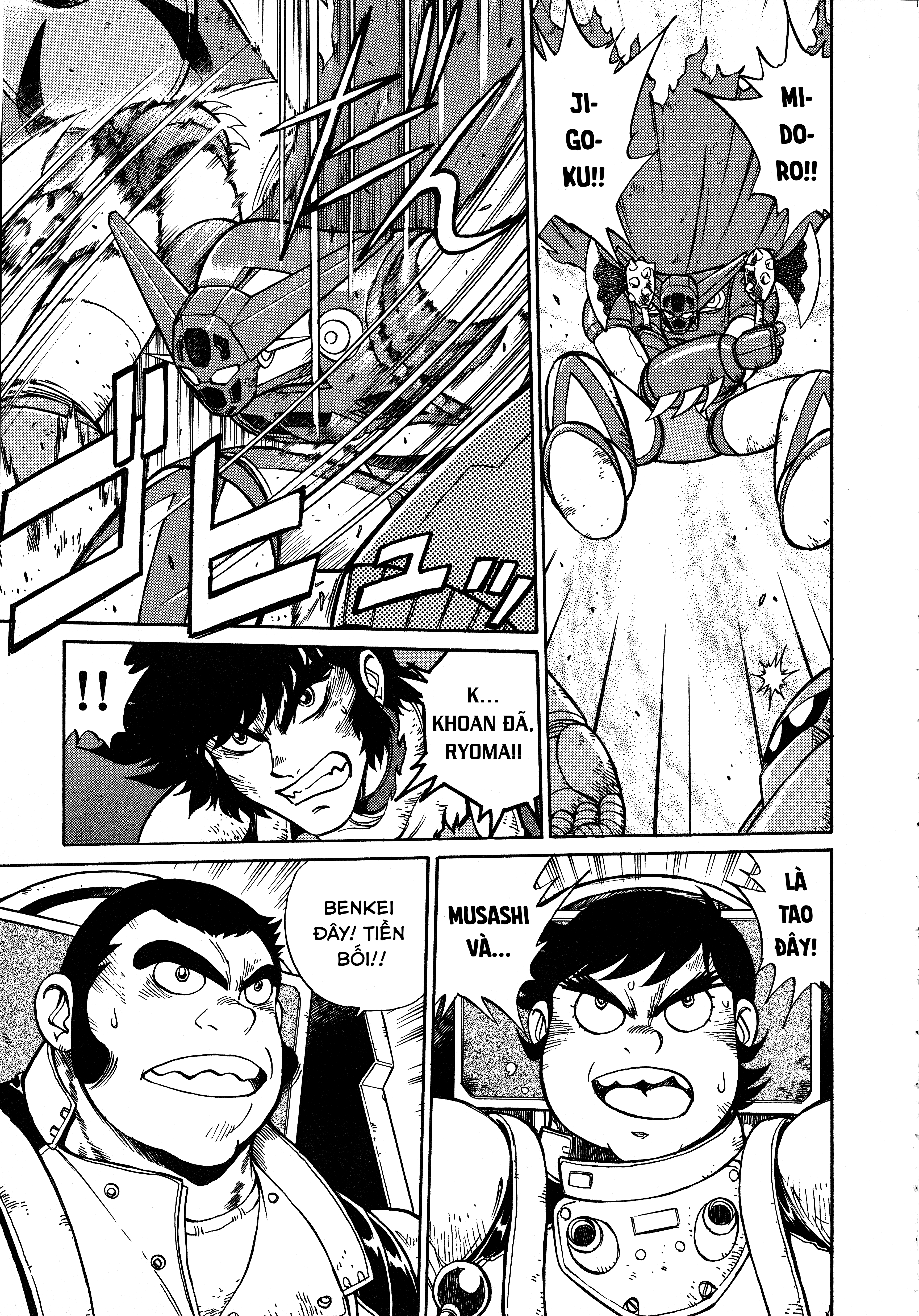 Shin Change!! Getter Robo: Strange Story - Try To Remember Vol. 1 Ch. 1.1 第17页