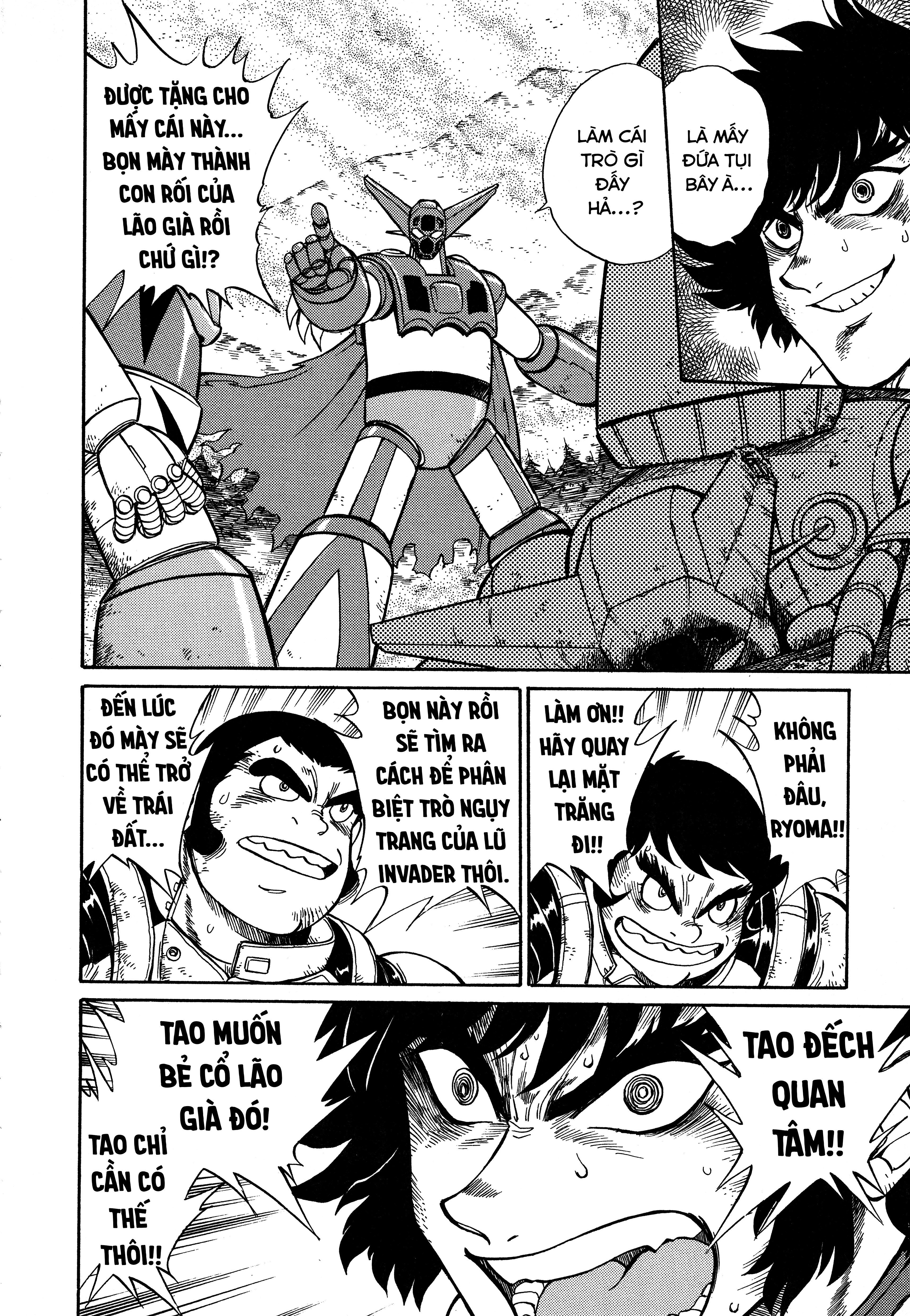 Shin Change!! Getter Robo: Strange Story - Try To Remember Vol. 1 Ch. 1.1 第18页